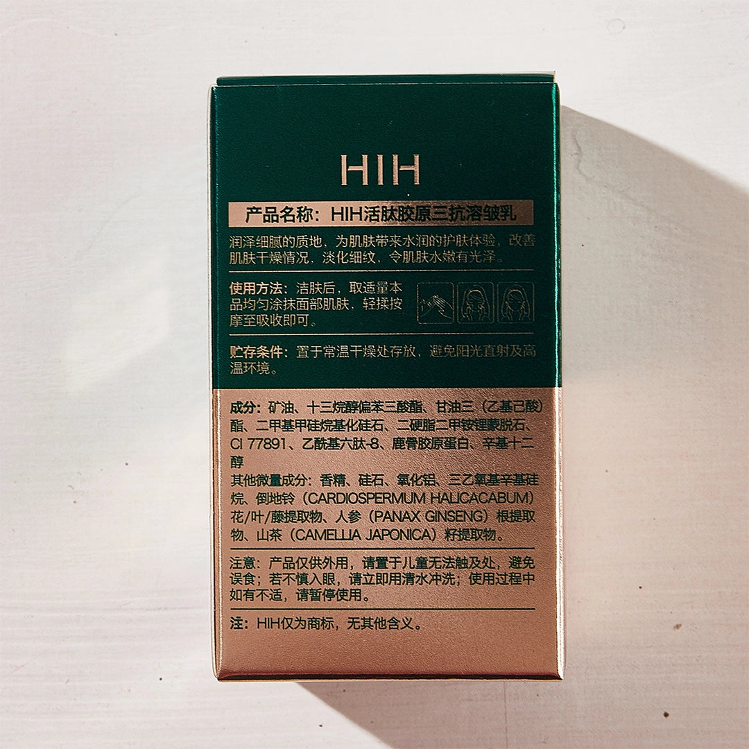 Omlazující kapsle s kolagenním peptidem - intenzivní hydratace, zpevnění, vyhlazení vrásek