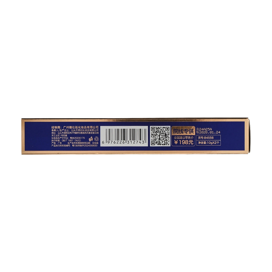 SKUV Cordyceps Essence kompaktní polštářek (s náplní) - 10g × 2