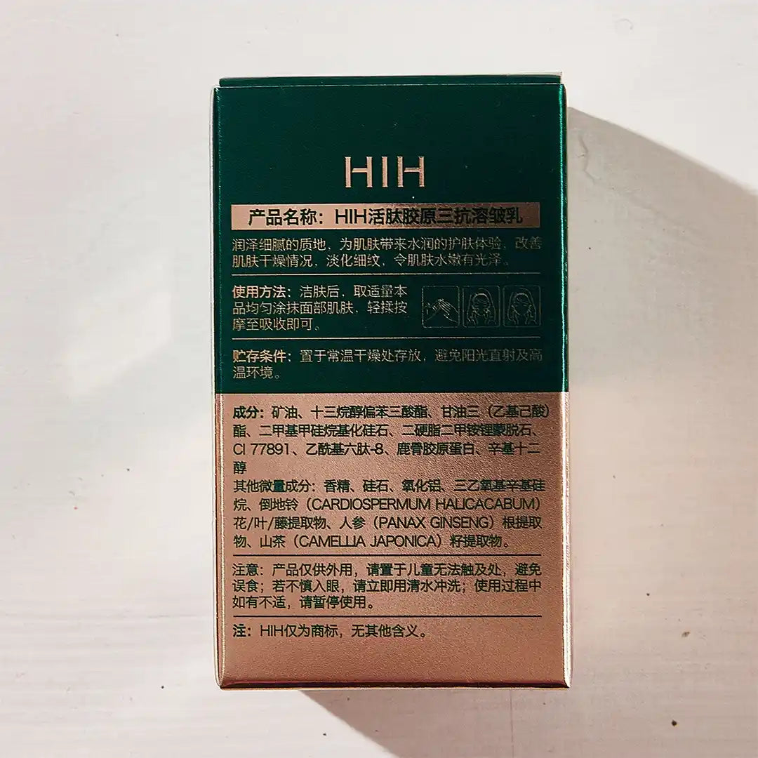 Odmładzające kapsułki z peptydem kolagenowym — intensywne nawilżenie, ujędrnienie, wygładzenie zmarszczek