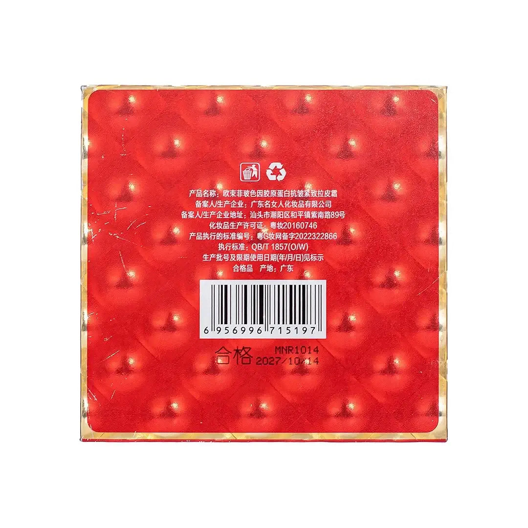 Krem do twarzy przeciwzmarszczkowy — OSUFI Pro-Xylane Collagen 30 g